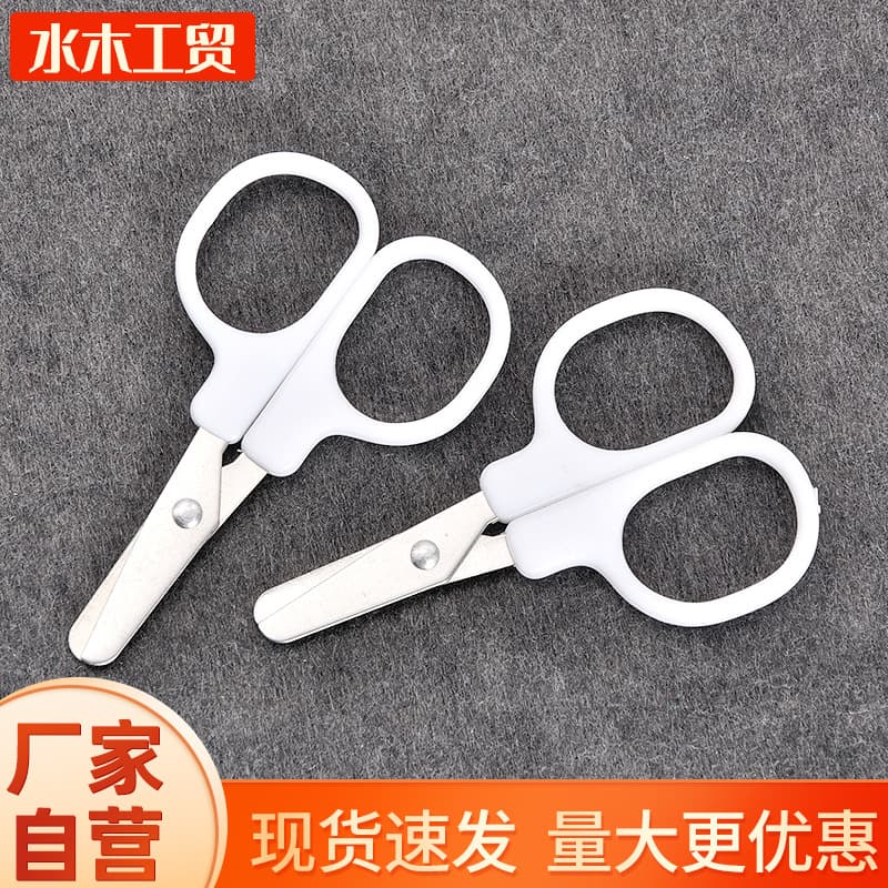 Factory direct supply of stainless steel needle and thread kits, small scissors, white thread trimmers, household stainless steel and brand new plastic scissors.