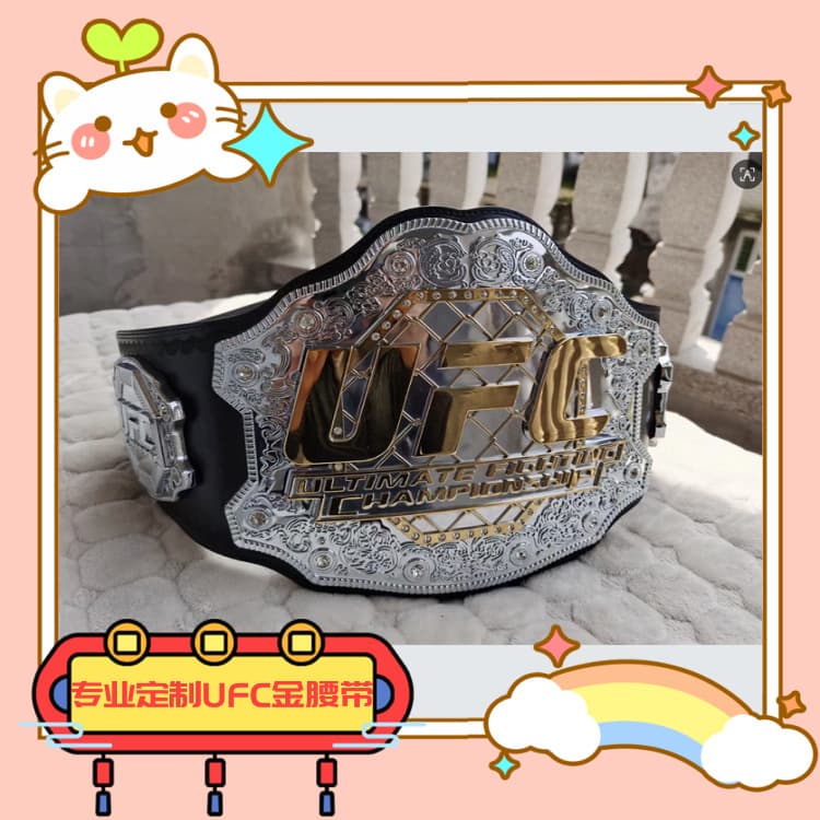 UFC boxing gold belt custom-made free fighting fighting Sanda WWE youth competition championship gold belt custom-made