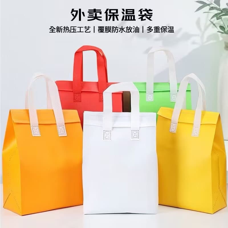 Takeout packaging bags, commercial non-woven fabric insulated packaging bags, custom-made packaging straps, and custom logos.