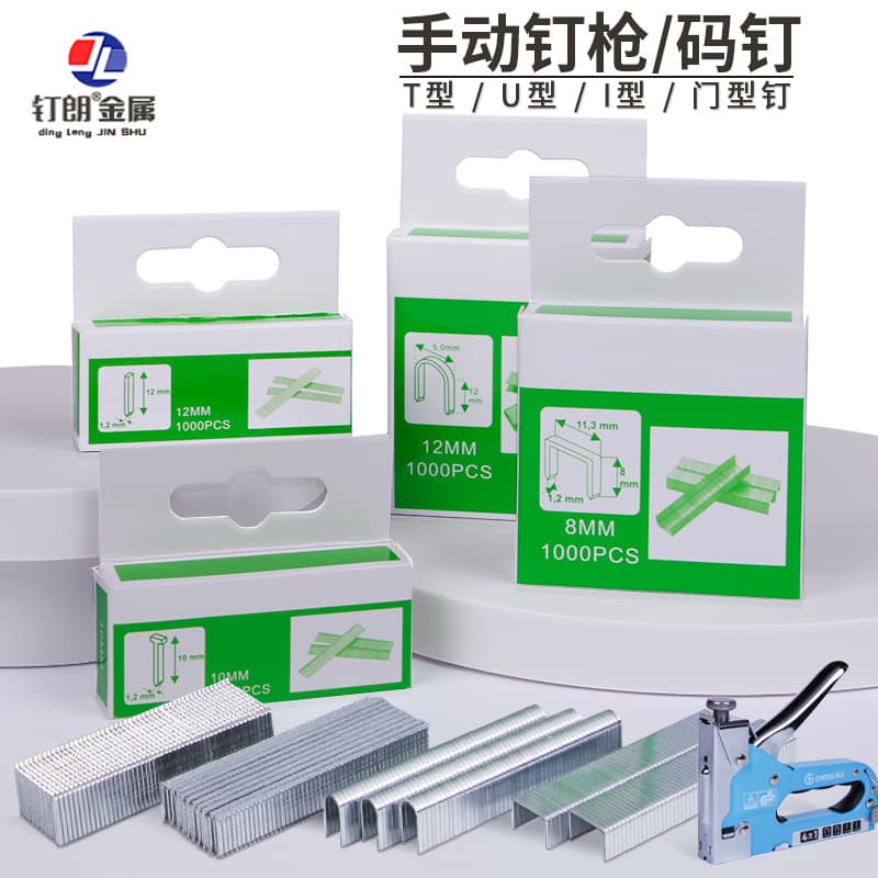 Heavy-duty four-in-one manual nail gun door-shaped nail straight nail T-shaped U-shaped stapler headless nail code nail gun advertising cloth