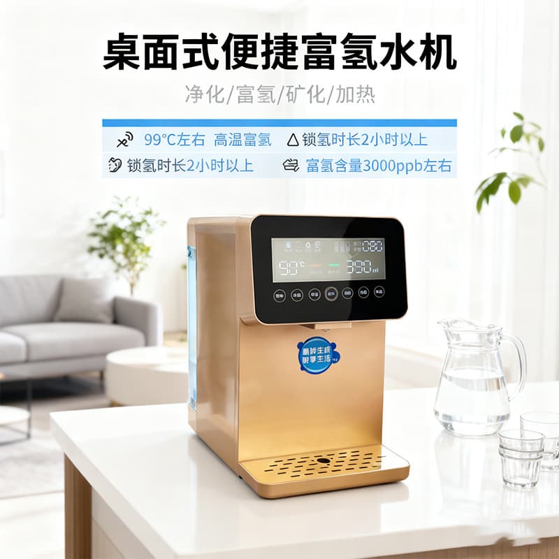 Antioxidant Hydrogen Water Machine, 3000ppb High Concentration Nanobubbles, Improves Metabolism, Desktop, No Installation Water Purifier