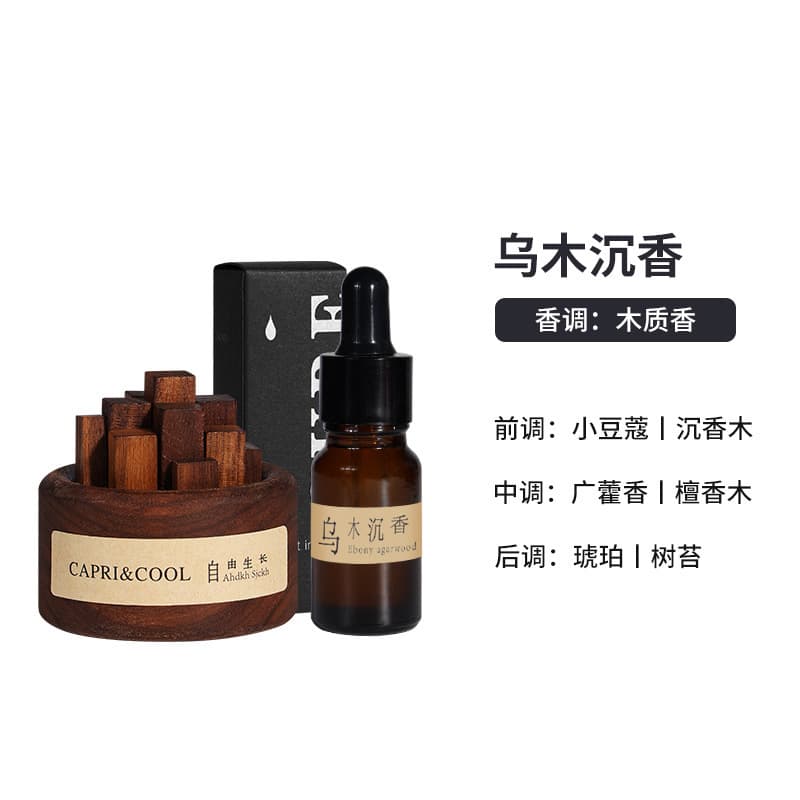 Freely Growing Flameless Aroma Diffuser Wood for Home and Indoor Use, Bedroom Ornament, Flameless Fragrance Niche Gift