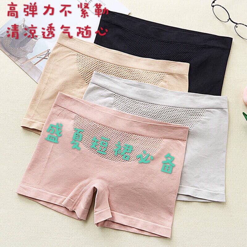 Summer Tummy Control Safety Pants New Style Seamless Honeycomb Flat Hem Underwear, Body Shaping Shorts