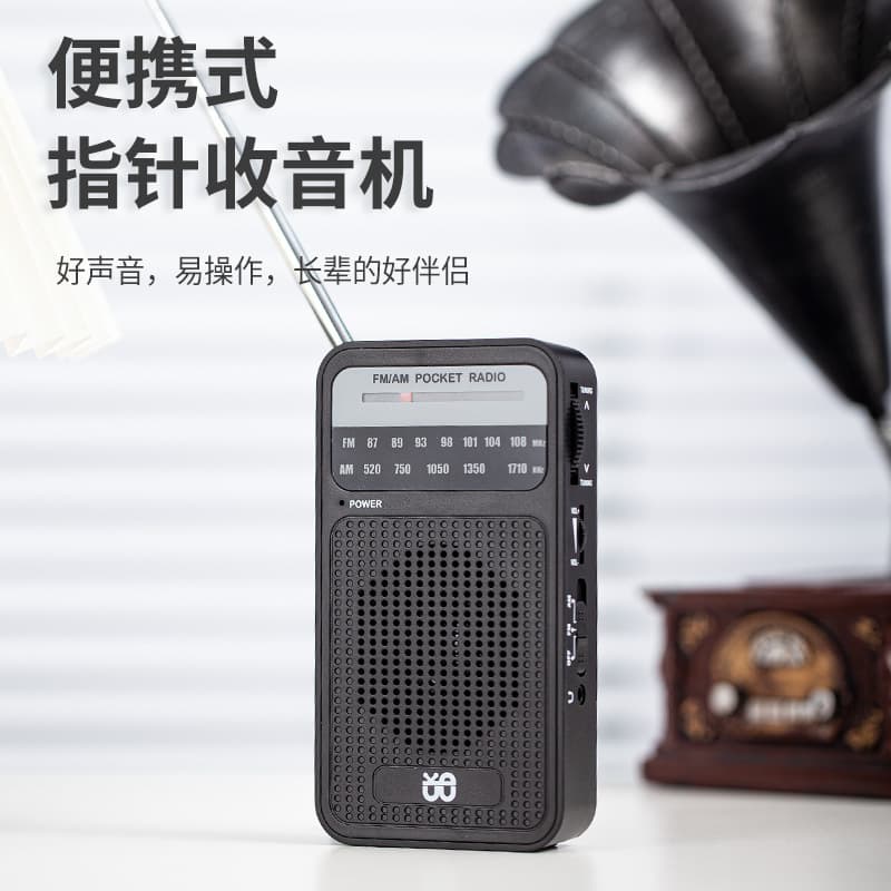 Cross-border Hot Selling AM/FM Radio, Portable Needle-type Beautiful Sound W-905 Full-band Elderly Listening Radio