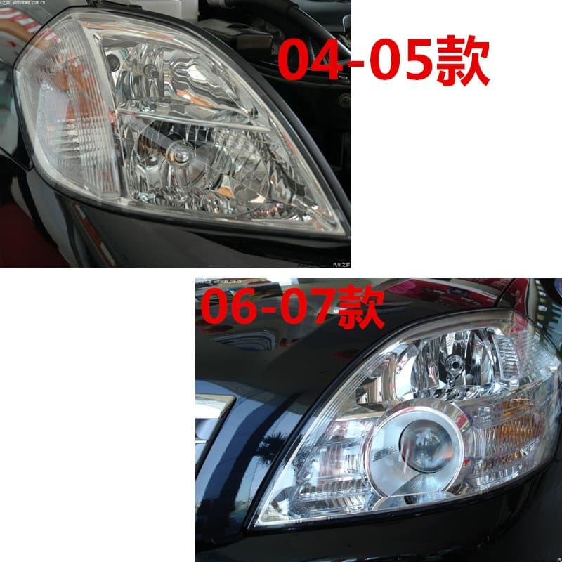 Compatible with older Teana headlight lens cover 04 05 06 07 Teana front headlight transparent lens cover high temperature resistant
