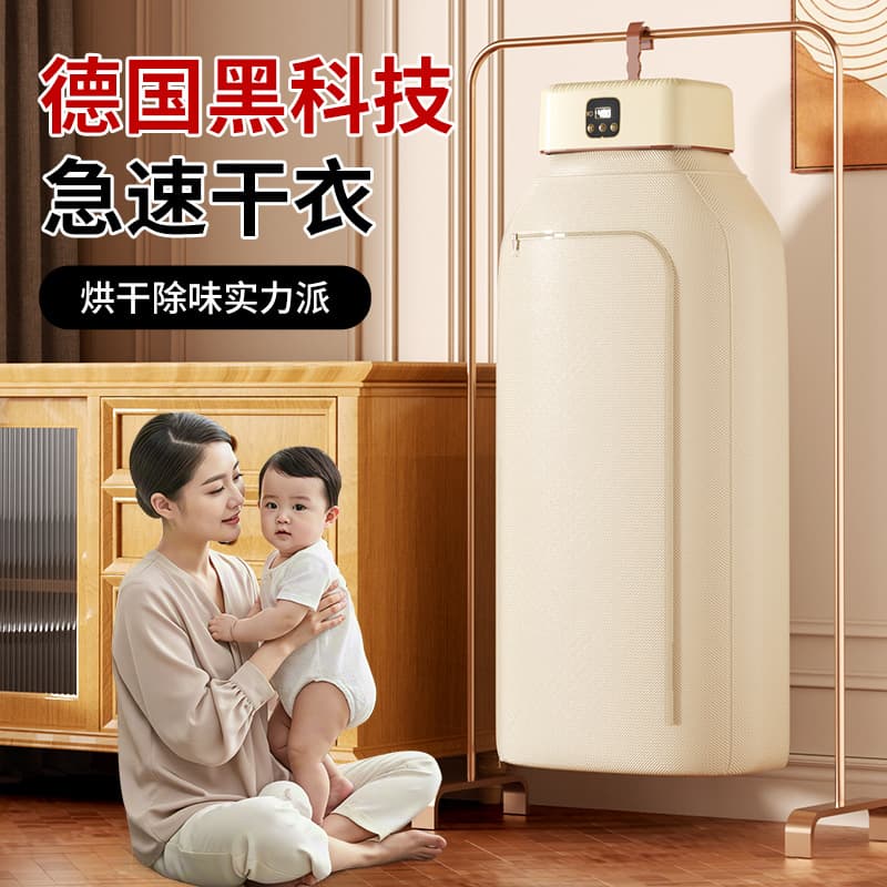 New Automatic Full-Automatic Clothes Dryer, Small Portable Foldable Dryer for Home, Baby, Dormitory