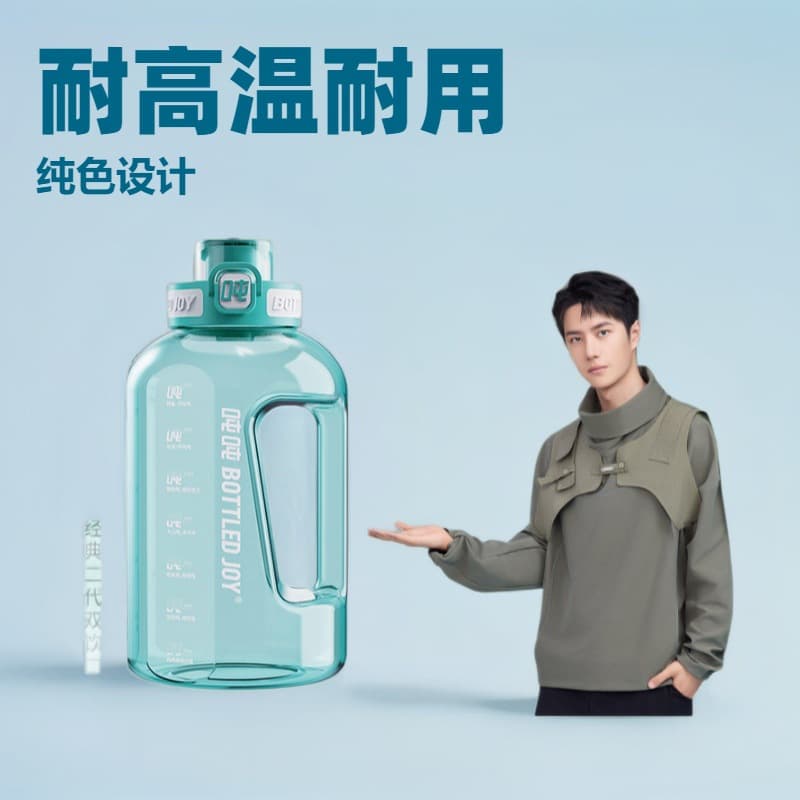Wang Yibo Same Style Ton Ton Bucket Water Bottle Portable Fitness Sports Water Jug Large Capacity Plastic Water Bottle High Appearance Large Water Bottle
