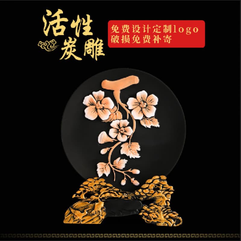 Decorative Craft, Home Decor Ornament, Carbon Carving Activated Carbon Disk-Shaped Round Plate, Business Gift Manufacturer Wholesale