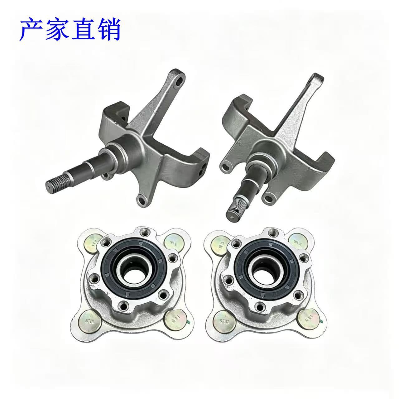 Thickened Shockproof Front Disc Brake Knuckle for ATV Sand Cart Four-Wheel Off-Road Vehicle Modification Accessories, Go Kart