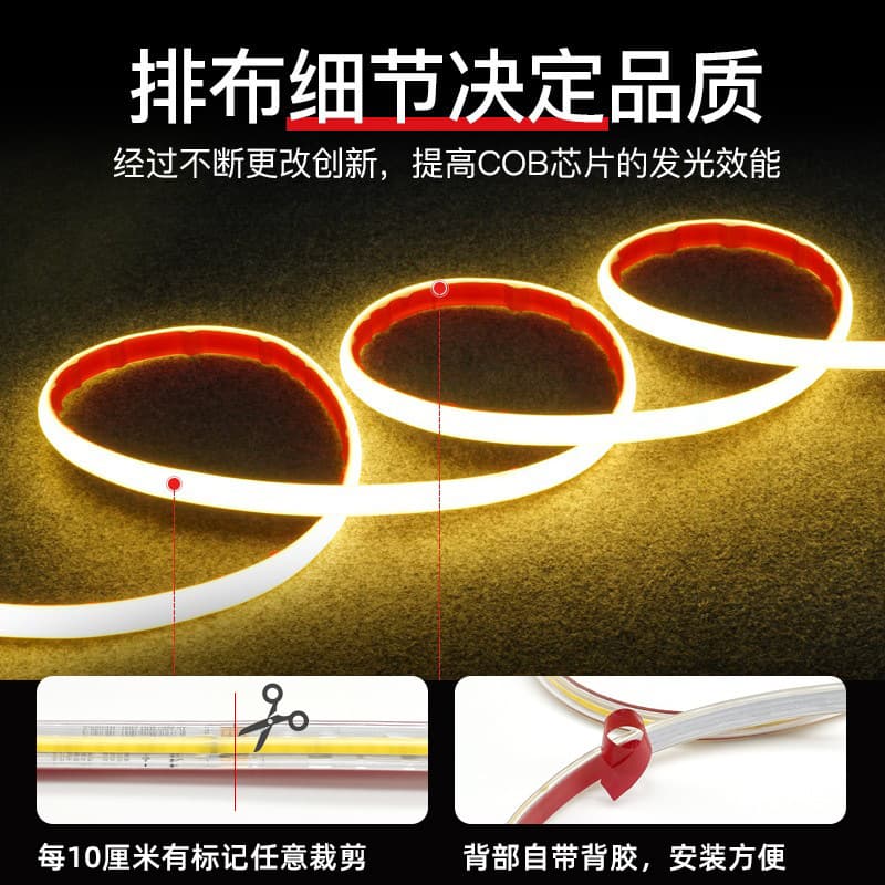 Light Strip Driver-Free COB Self-Adhesive Light Strip High Voltage 220V Ceiling Wrapped Waterproof Super Bright Linear Light Outdoor Stairs