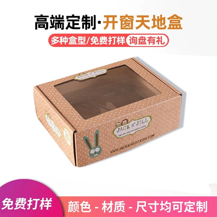 Custom Kraft Paper Black Card White Card Candy Window Paper Box for Cross-Border Aircraft Box Jewelry Box Handmade Soap Box