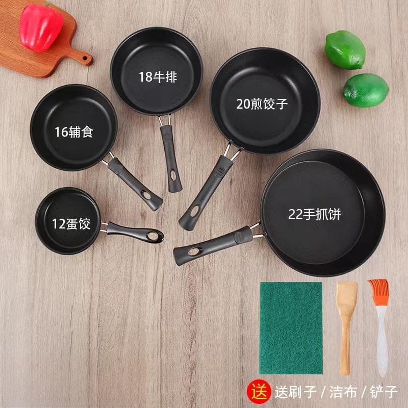 Mini Non-Stick Pan, Omelette Pan, Small Frying Pan, Steak Frying Pan, Induction Cooker, Gas Stove, Drop Shipping