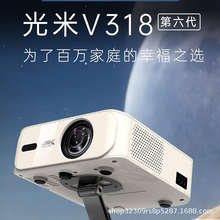 V318 True 1080P Auto Focus Android 11 Smart Screen Mirroring Portable HD Projector