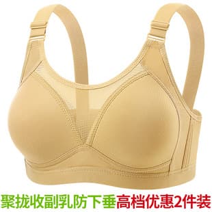 Cross-border Plus Size Strapless Anti-Exposure Bra for Women, Summer Thin Style, Full Cup Coverage, Minimizing for Large Bust