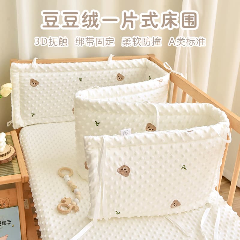 Newborn baby bed circumference anti-collision buffer soft bag one-piece baby comfort beanie bed support children stitching bed enclosure