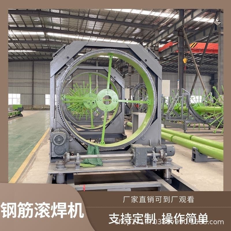 Fully automatic steel cage roller welding machine with uniform spacing, high precision forming machine, and steel bar winding cage machine