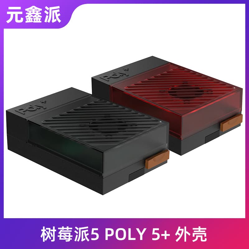 Raspberry Pi 5 ABS Case Raspberry Pi 5 POLY5+ Case Heatsink PWM Speed Control Fan