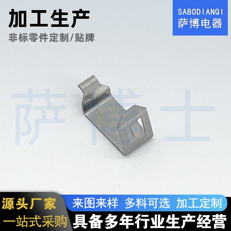Custom Stainless Steel Spring Plates and Pressure Plates, Multi-Purpose Non-Standard Metal Stamping Parts Processing and Manufacturing