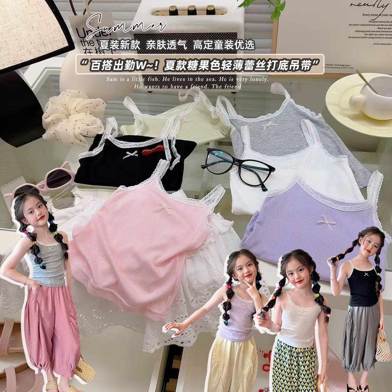 Girls' Vest 2026 Children's Suspender Summer New Baby Top Fashionable Short Style Sleeveless Versatile Lace