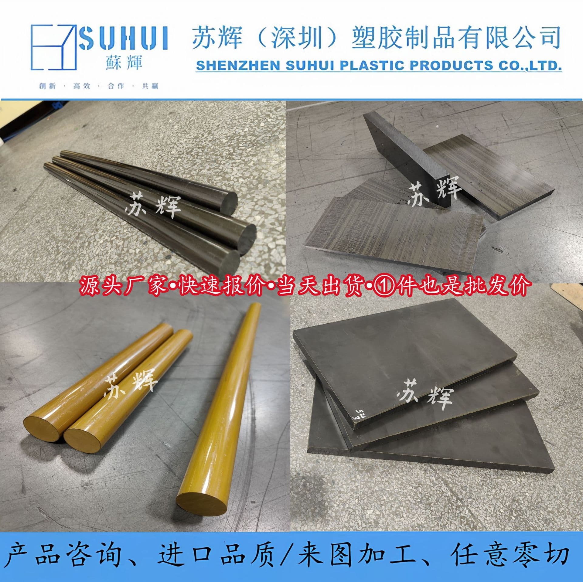 Imported TORLON 4301 rod, Japan's Mitsubishi DURATRON T4301 PAI sheet, polyimide Torlon sheet