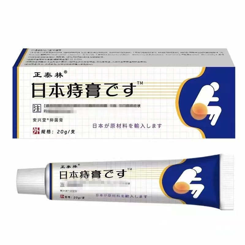 Japanese Hemorrhoid Ointment for Hemorrhoid Removal and Herbal Antibacterial Hemorrhoid Cream - In Stock Wholesale, Drop Shipping