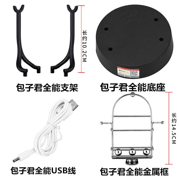 Step Shaker Stand, Safe Run Step Counter Tool, Phone Step Shaker Base, Data Cable Parts Accessories, Free Shipping