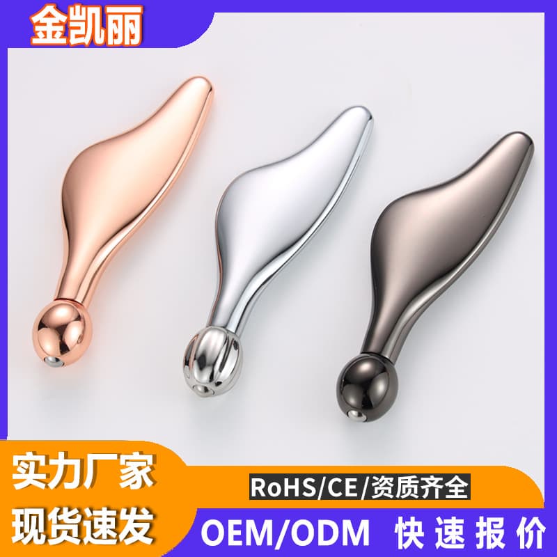 Metal Eye Roller Massage Stick, Single Ball Eye Cream Wand for Face Lifting, Gift Set Facial Beauty Tool