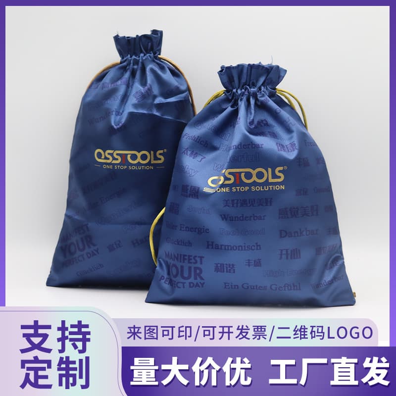 Manufacturer custom imitation silk satin drawstring bags, satin drawstring storage packaging bags wholesale with additional printing options