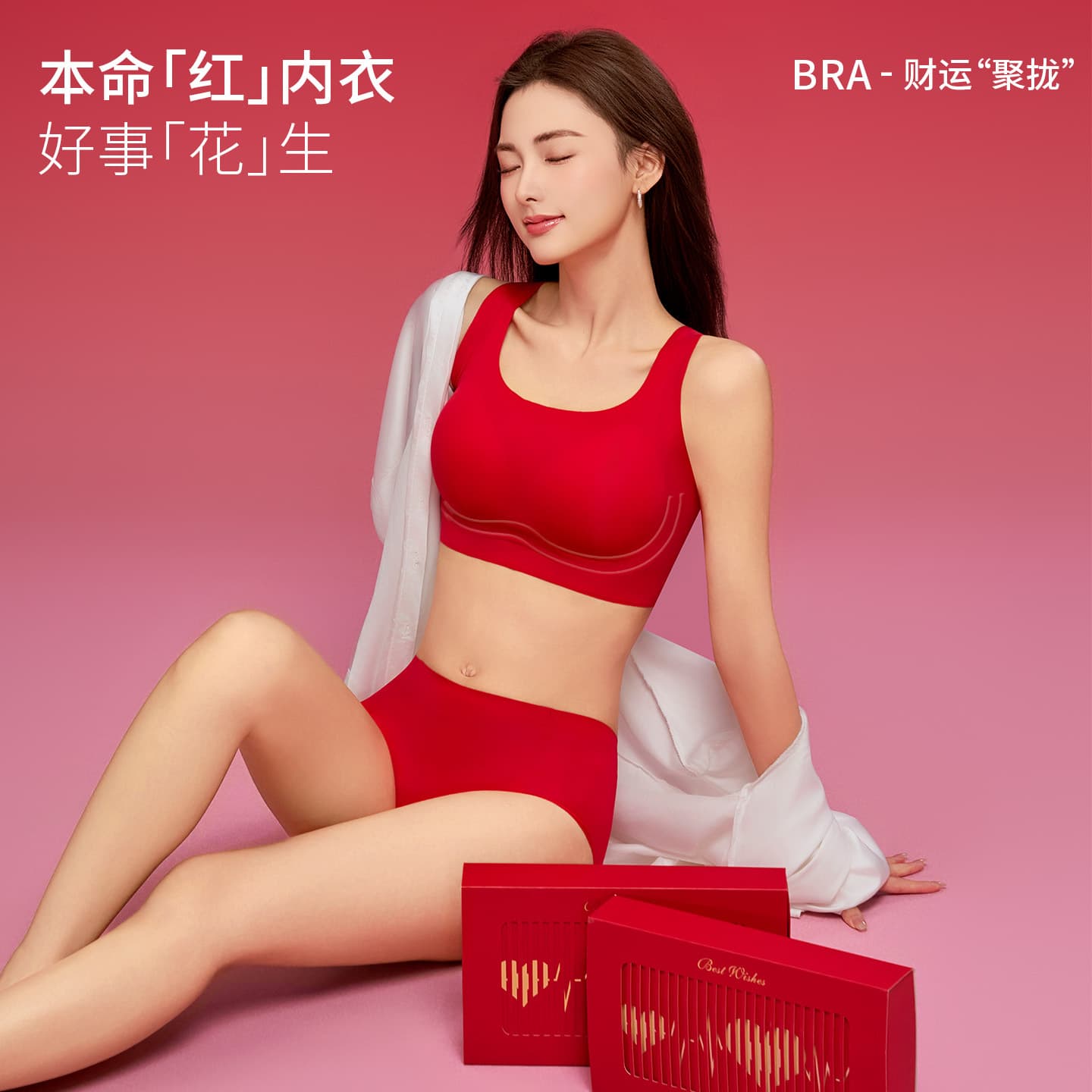 【Wedding Lingerie Set】Red Bride Push-Up Bra for Small Bust, Comfortable Fixed-Cup Bra for Chinese Zodiac Year, Women's Underwear