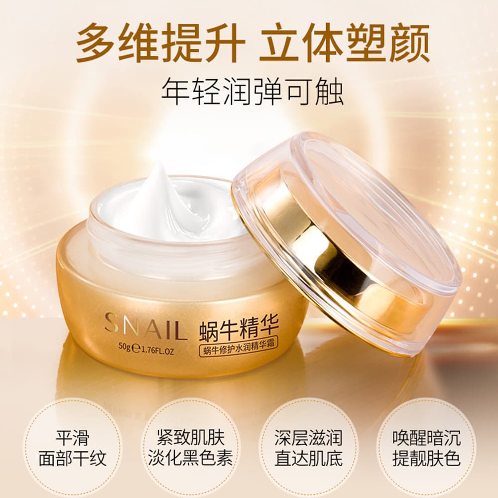 Biquan Ya Snail Repair Hydrating Essence Cream - Moisturizing, Pore-Minimizing, Brightening Face Cream, Tinted Moisturizer