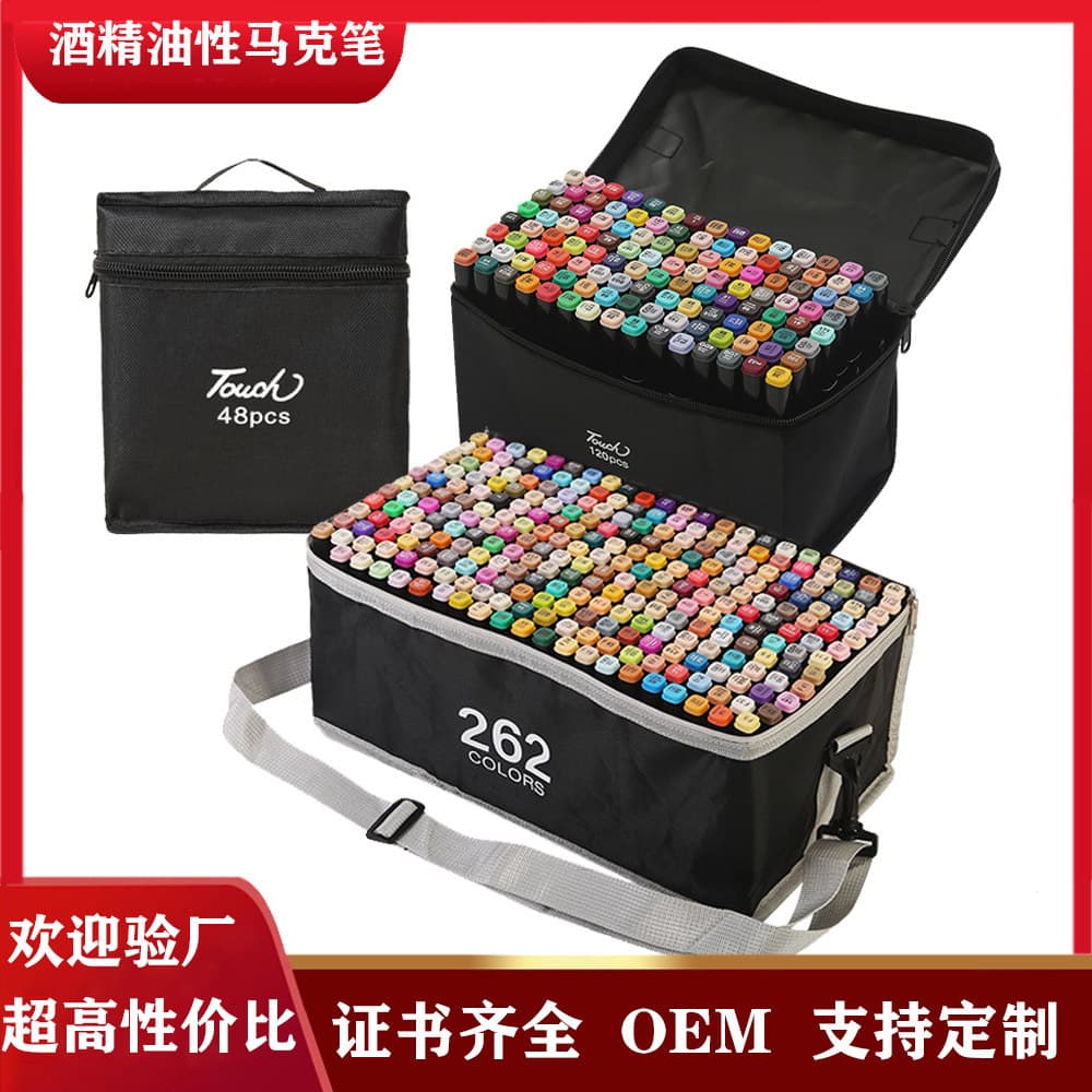 Touch Marker Pen Alcohol Oily Children's Graffiti Art Brush Cross-Border Double-Ended Black Rod Marker Pen Watercolor Pen