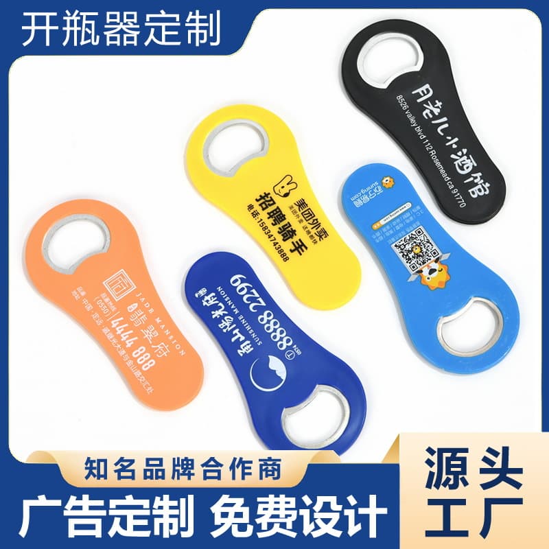 Wheat-shaped Plastic Beer Opener with Magnet, Customizable for Corporate Advertising, Factory Wholesale Bottle Opener