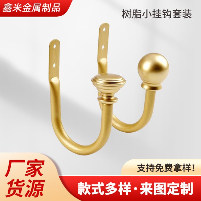 Curtain Rod Bracket Set, Curtain Wall Hook Metal U-shaped Wall Hook, Tie Rope Hook Accessories, Custom Hook Style