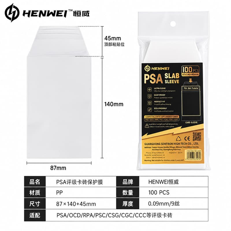Hengwei Clear Thickened Card Sleeves Inner Sleeves for Pokemon, Yu-Gi-Oh!, Magic: The Gathering, Rune Battlefield - Factory Wholesale