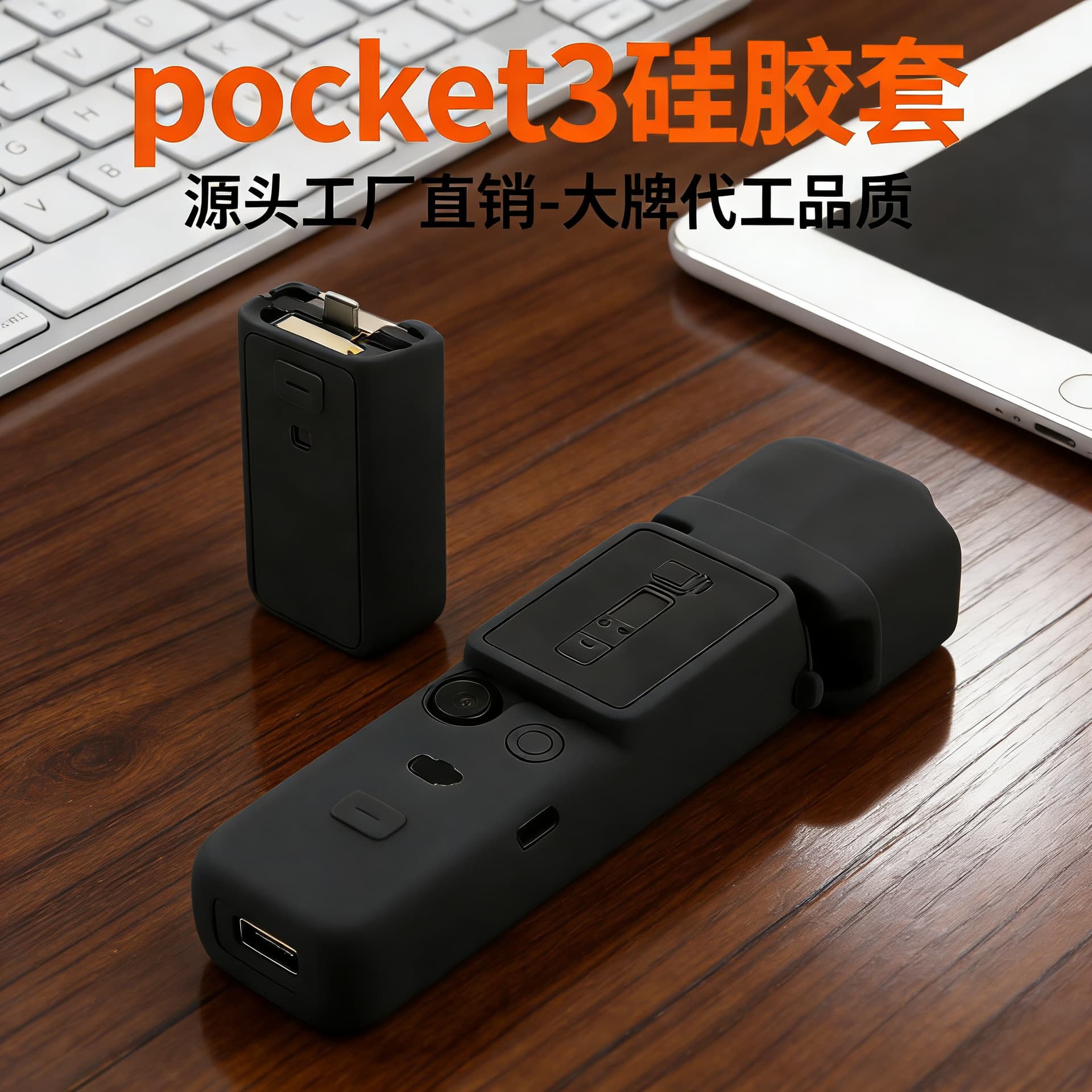 Pocket3/4 Silicone Protective Case Compatible with DJI Camera Flip Cover Lens Lid Storage Accessory