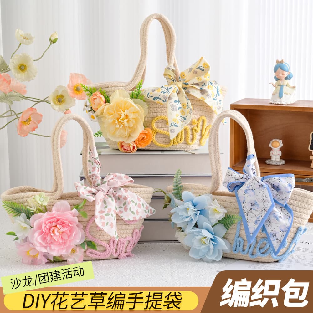 Straw Woven Bag DIY Kit with Artificial Flowers, Weaving Craft Activity for Team Building, Parent-Child, Teacher's Day Gift