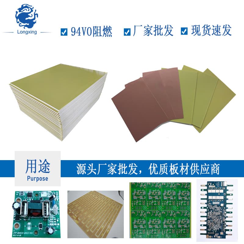 FR-4 1.0mm 1oz Copper Single Sided Copper Clad PCB, Fiber Epoxy Resin Board for T5T8 Connection