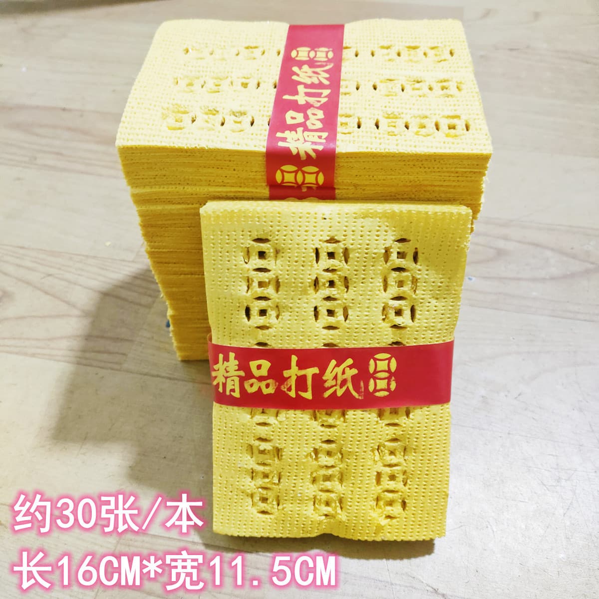 Premium Joss Paper - Eco-friendly Low-Smoke Perforated Yellow Bubble Paper for Qingming and Zhongyuan Festival Rituals