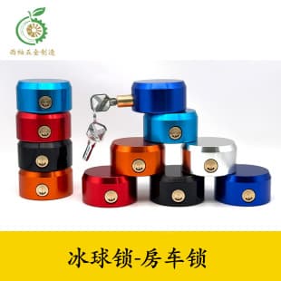 73mm Aluminum Ice Ball Lock Container Lock High-Quality Aluminum Hidden Shackle Trailer Lock Solid Anti-Theft Lock