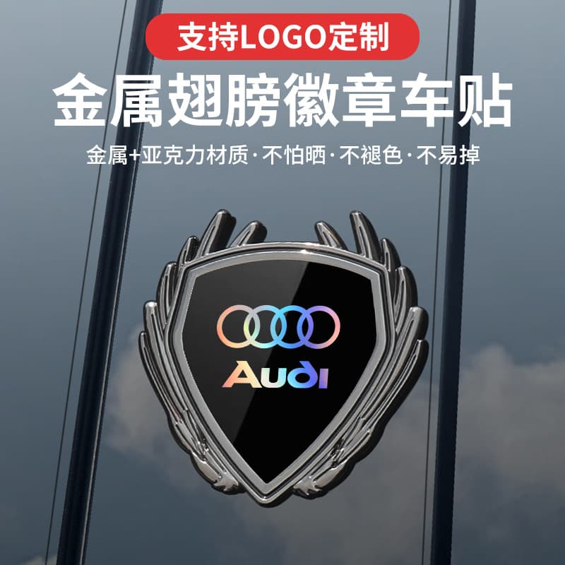 For Audi S4 S5 S6 S7 S8 RSQ8 Metal Wing Badge Side Window Car Logo Decorative Sticker
