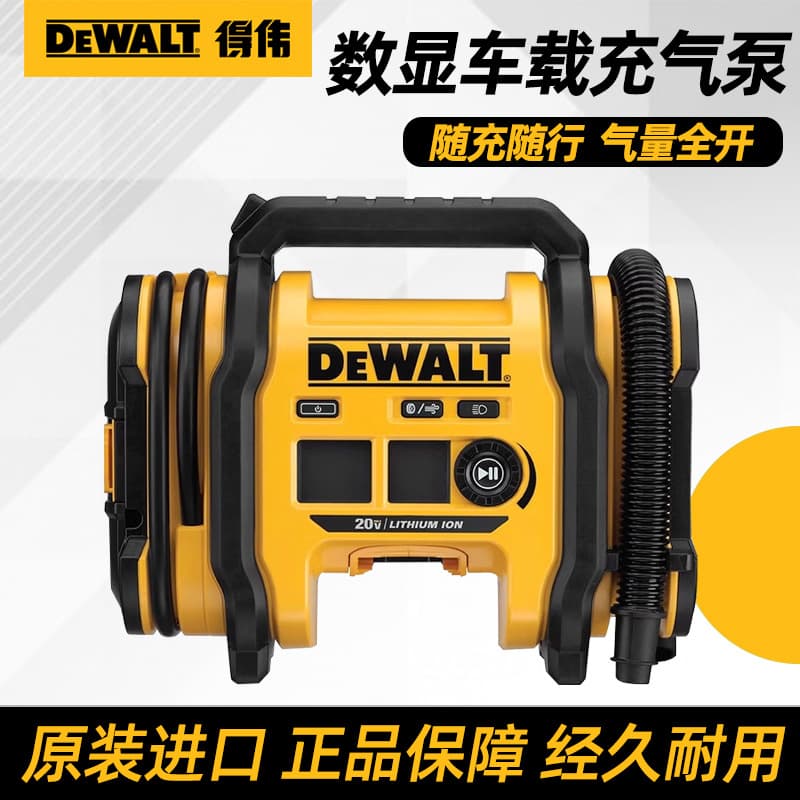 DEWALT Inflator DCC020IB 20V Brushless 160psi Portable Car Tire Inflator Air Compressor