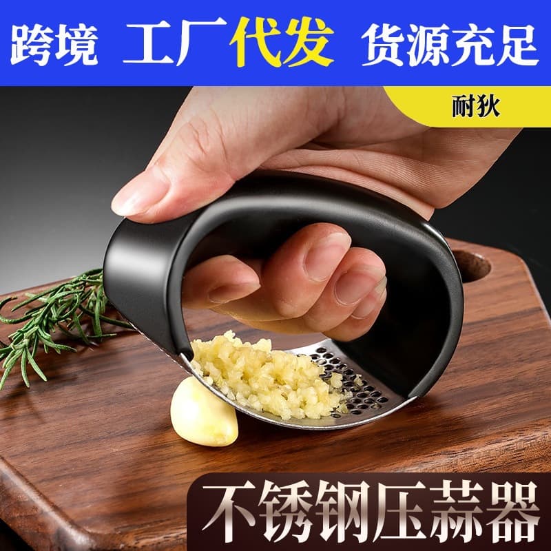 Thickened Manual Stainless Steel Garlic Press, Garlic Mincer Tool, Garlic Crusher, Kitchen Gadget Wholesale