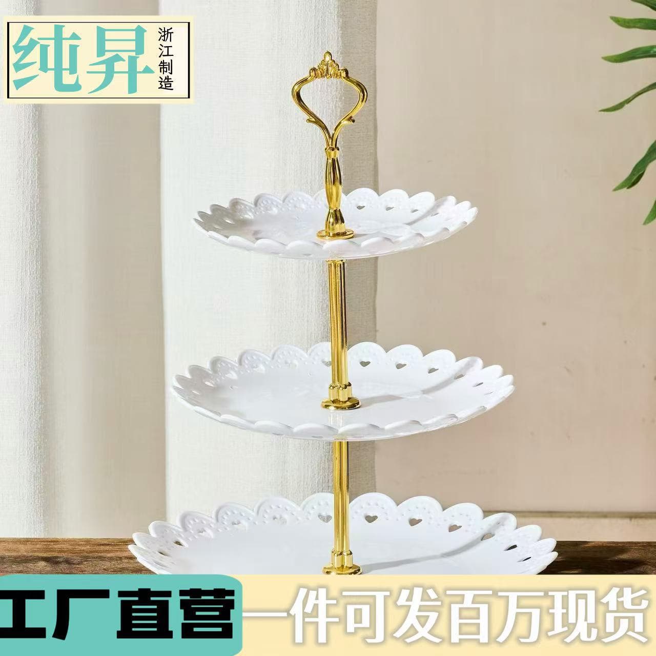 Dessert table decorations, birthday arrangements, cross-border special display shelves, multi-layer storage, large thickening for home use in the kitchen