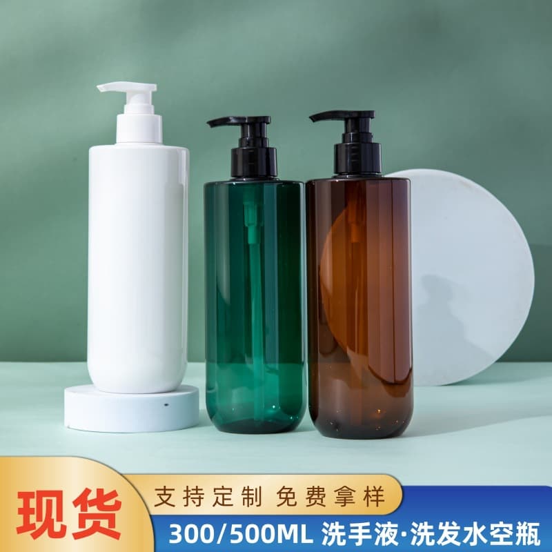 In Stock 500ml Hand Soap Bottle, Semi-Transparent Plastic Press-Type Dispenser, Premium Hotel Hand Soap Bottle