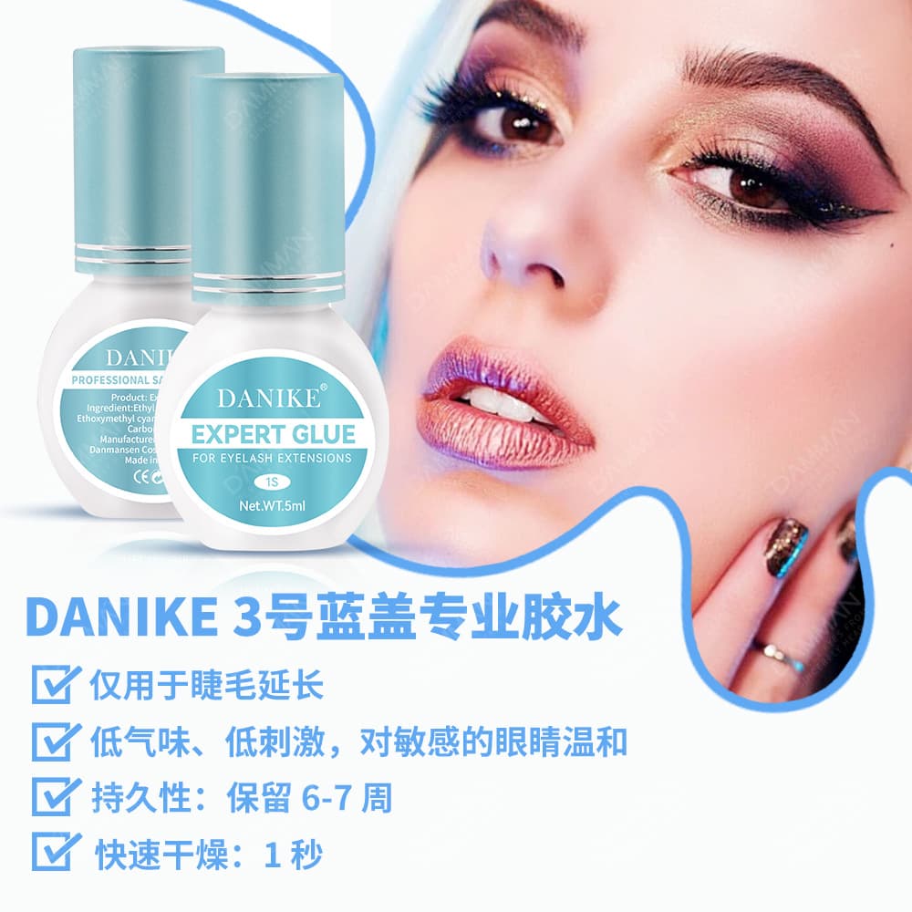 Spot grafted eyelash glue, beautiful eyelash glue, black glue, long-lasting and firm, eyes closed, non-irritating, grafting extension glue for 60 days