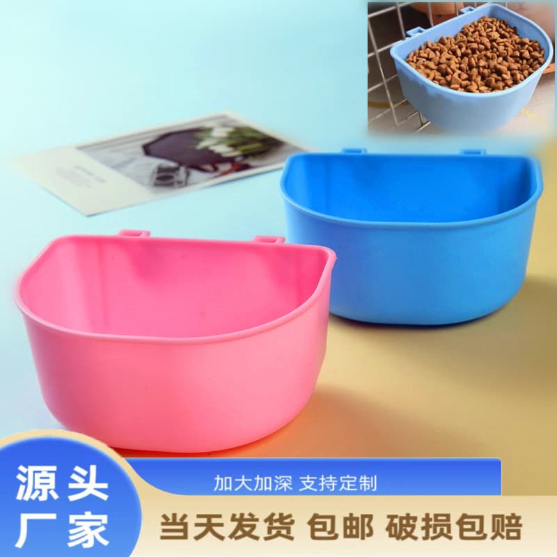 Plastic Hanging Pet Bowl Dog Bowl Anti-Tip Cat Water Bowl Thickened Crate Cage Bowl
