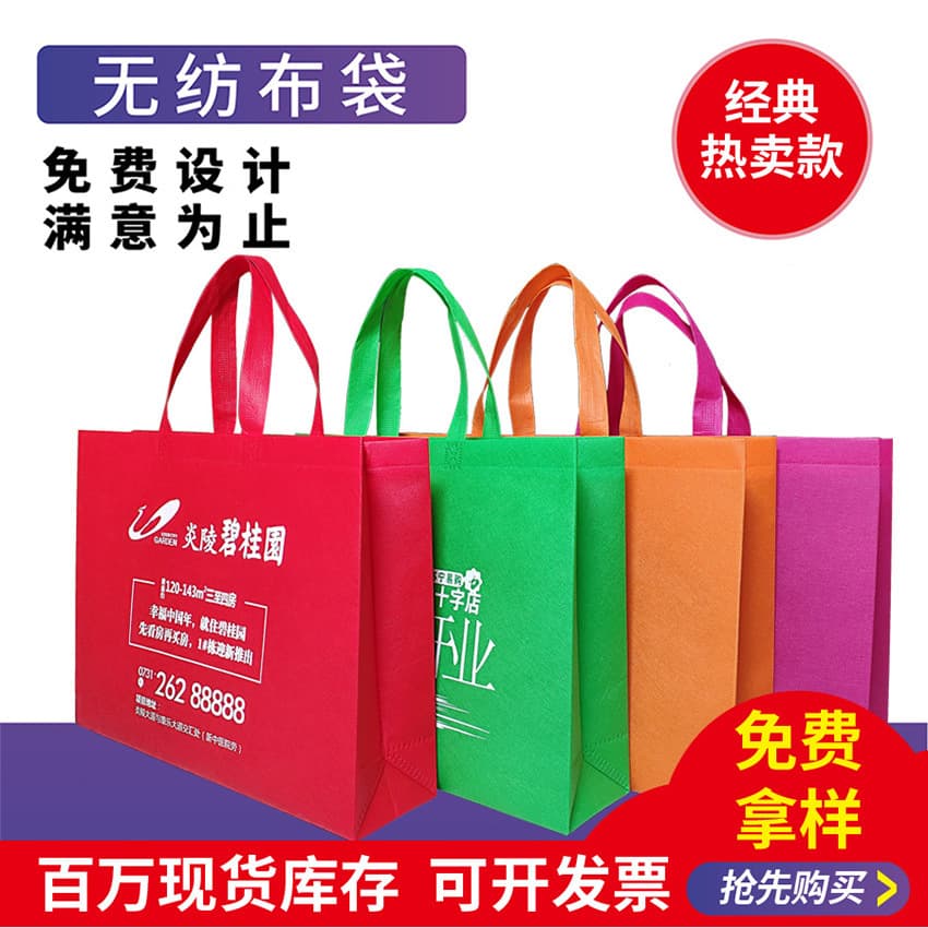 Three-dimensional non-woven bag custom-made eco-friendly bag laminated non-woven handbag custom shopping bag non-woven bag custom-made