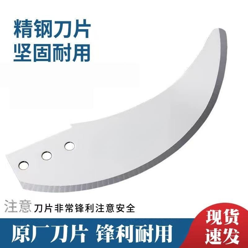 Hand electric drill changed to shredded vegetable blade meat grinder blade household multi-functional electric cooking machine small pepper minced vegetable