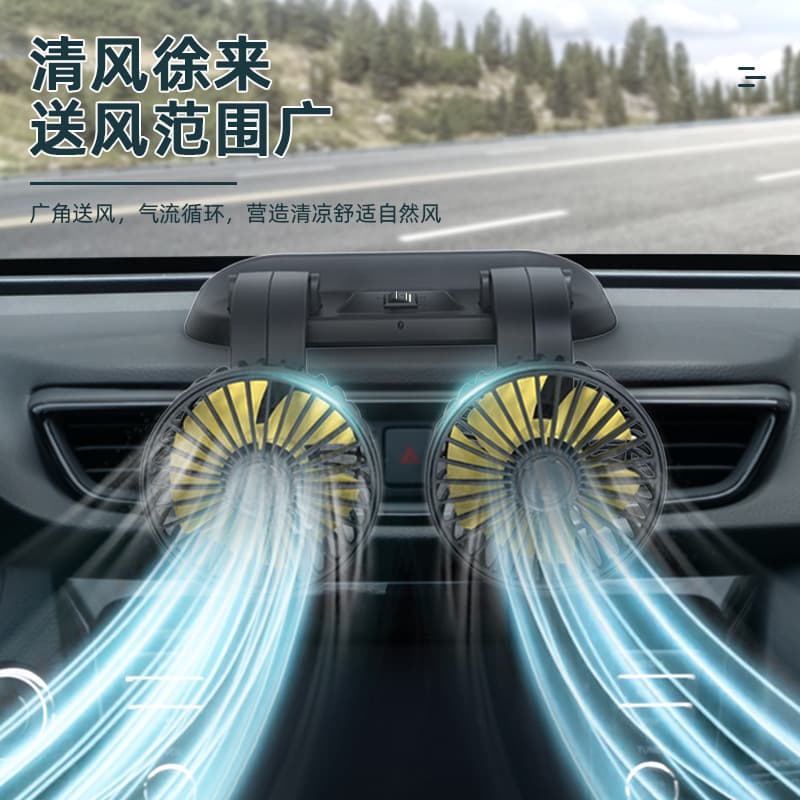 Car Accessories Commercial Truck Bread Van Car Fan Electric Car Fan 12V 24V High Wind Power Dual Head Dual Control Fan