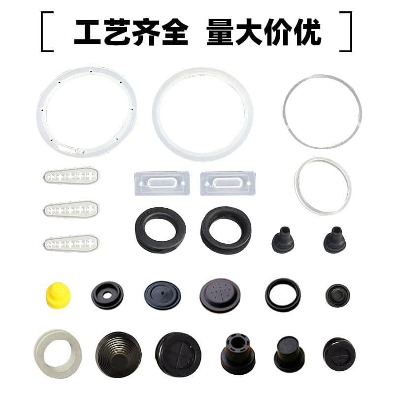 Factory specializes in custom production of silicone rubber products, including insulated cup sleeves, electronic accessories, foot pads, sealing rings, and waterproof gaskets.